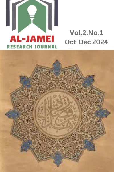 al jamei research journal