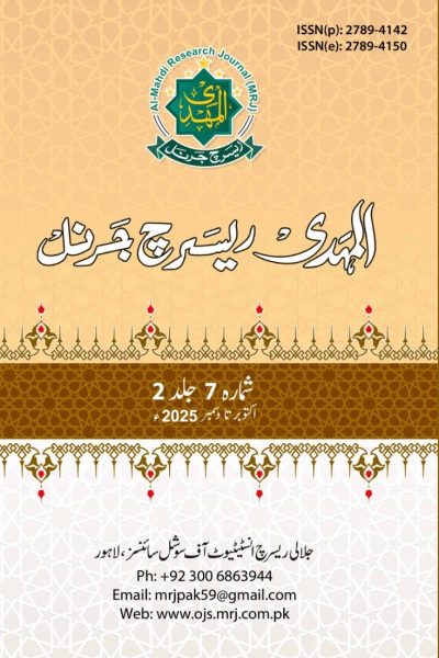 cover issue 21 en us